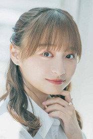 影山优佳