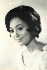 滨木绵子
