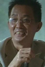 林文伟