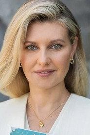 Олена Зеленська