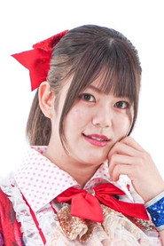 梅咲遥