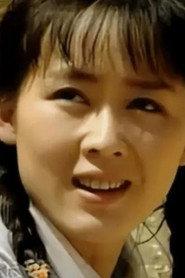 李琳