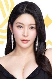 藤浦惠