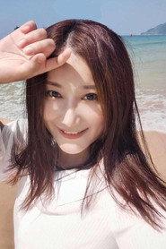 缪莹莹
