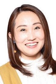田中志保