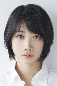 松本穗香