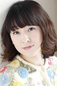 高桥美佳子