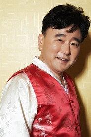 郑浩根