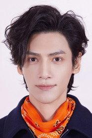 罗云熙