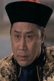 刘维斌