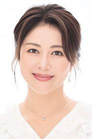 冈元厚子