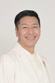长田庄平
