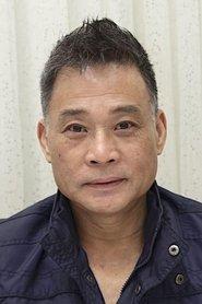 郑家生