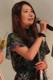 加藤绘莉