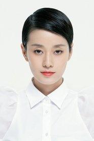 马伊琍