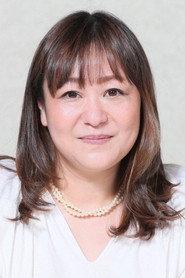 森崎惠
