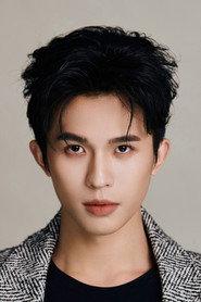 周沛宸