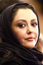 شقایق فراهانی
