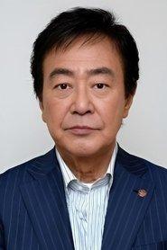 渡濑恒彦
