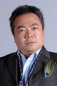 董至成