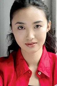 赵玛娜