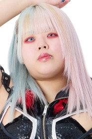 琉悪夏