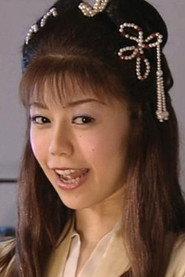 朱野顺子