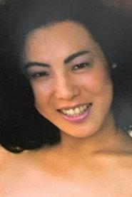 石井绫子