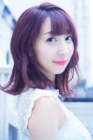 饭田里穗
