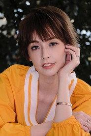 袁艾菲