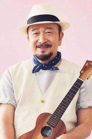 關口和之