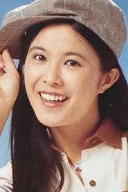 松原爱
