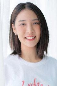 อินทิรา ธรรมเจริญ