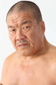 藤原喜明