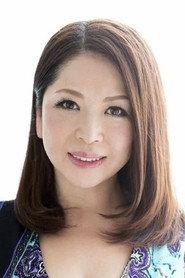 加山夏子