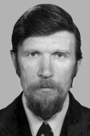 Константин Ершов