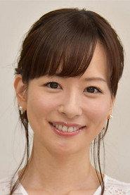 皆藤爱子