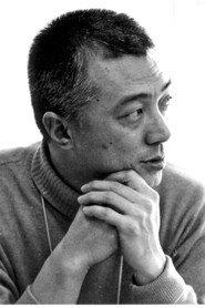 敕使河原宏