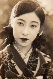 八云惠美子