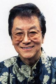 滨村纯