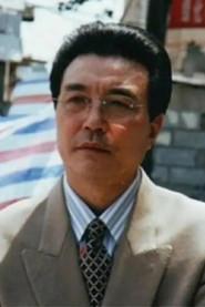 丁嘉元