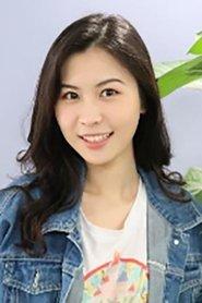 李婉瑶