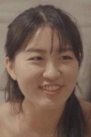 韩艺珍