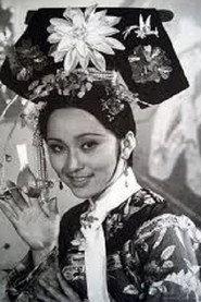 萧瑶