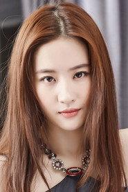 刘亦菲