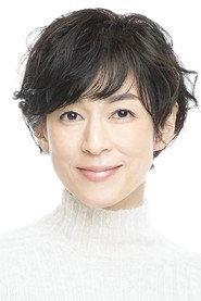 铃木保奈美