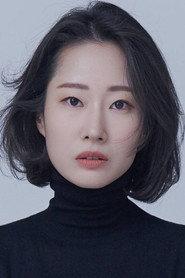 曹有真