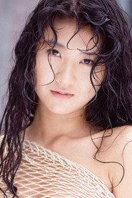 泽田夏子