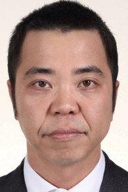 林采善