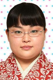 富山恵理子